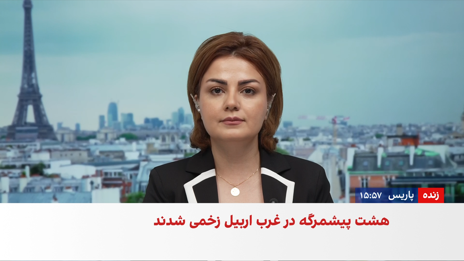 حمله پهپادی به اردوگاه حزب آزادی کردستان ایران در اربیل