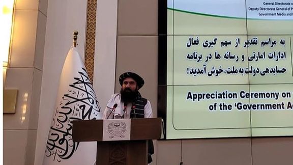 وزیر اطلاعات و فرهنگ طالبان: جمعآوری گداها بزرگترین دستاورد است