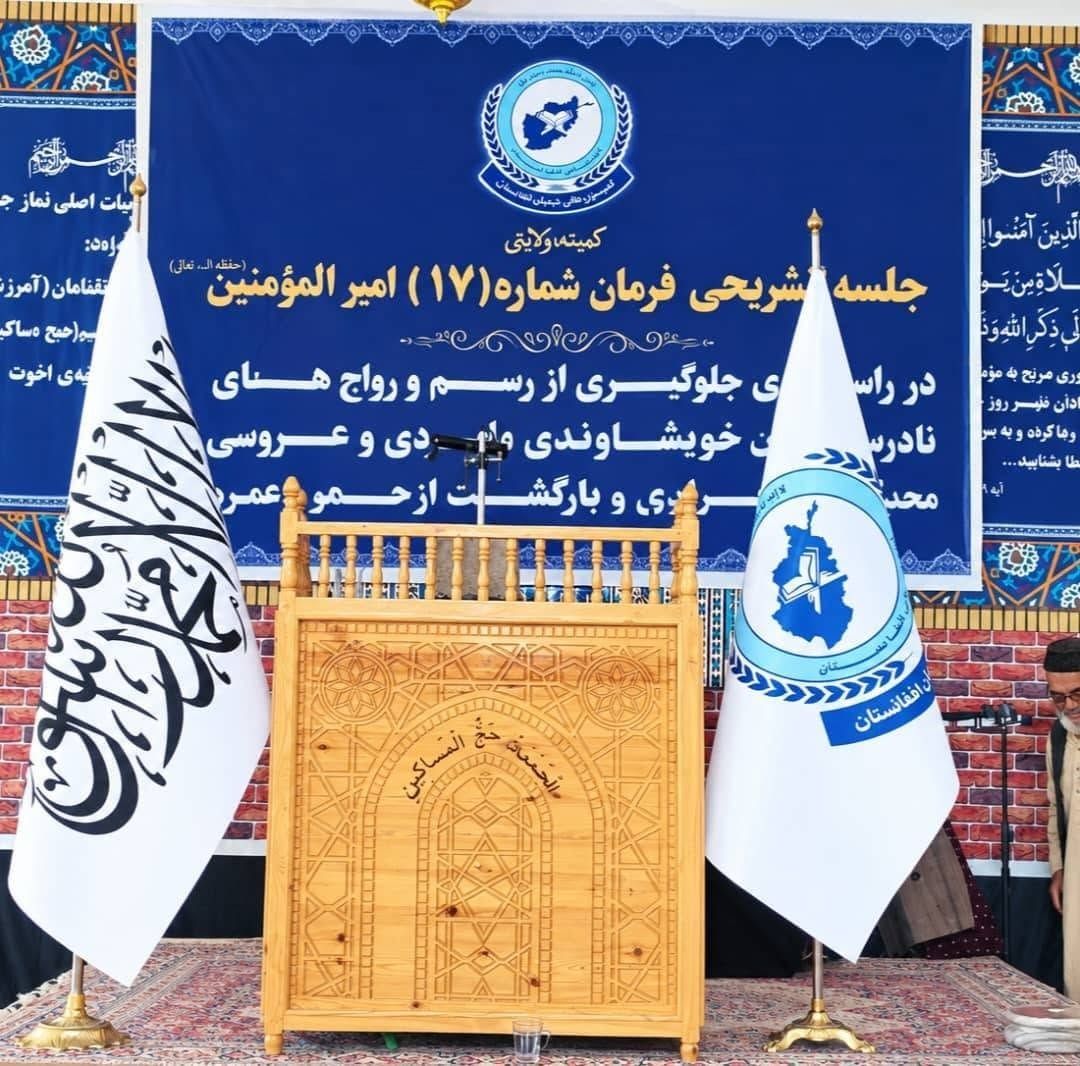 طالبان شماری از اعضای ارشد کمیسیون عالی شیعیان را بازداشت کردند