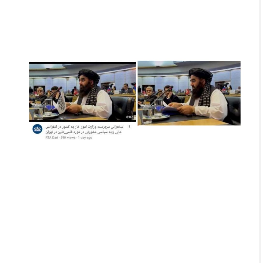 "ملي ټلویزیون" د فوټوشاپ په مرسته د تهران په غونډه کې د طالبانو بیرغ د متقي پر مېز کېښود