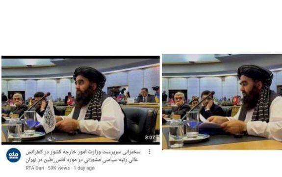 'تلویزیون ملی' به کمک فوتوشاپ بیرق طالبان را بر میز متقی در نشست تهران گذاشت
