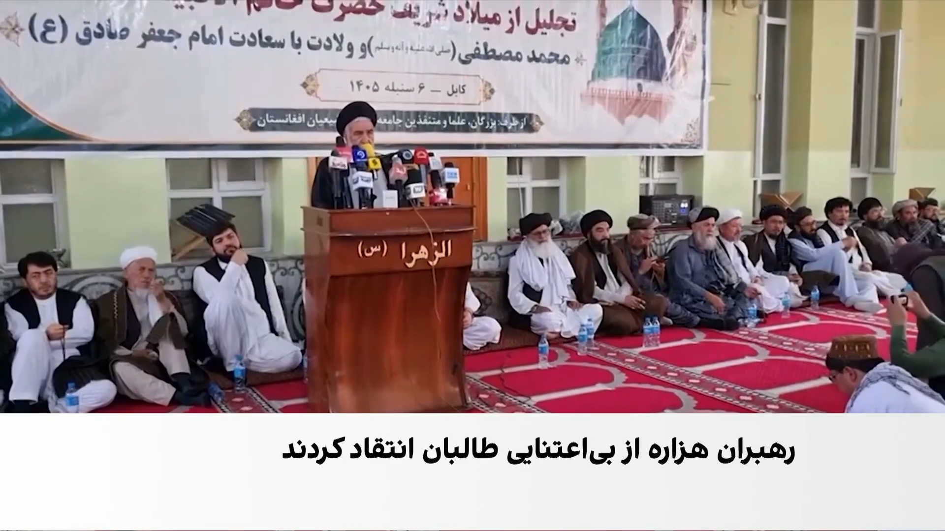 عالمی بلخی: حضور دولت باید مایه اطمینان باشد، نه ترس