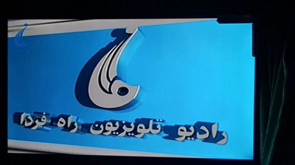 له خبریالانو د ملاتړ سازمان: د رسنیو شکایتونه دې د عادلانه مراجعو لهخوا وڅېړل شي