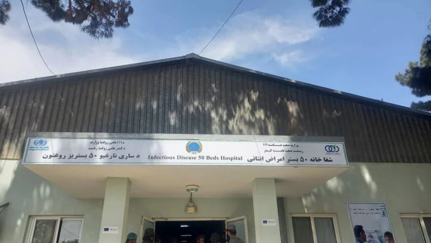 طالبان وایي په کندوز کې یې د انتاني ناروغیو ۵۰ بستریز روغتون پرانیستی