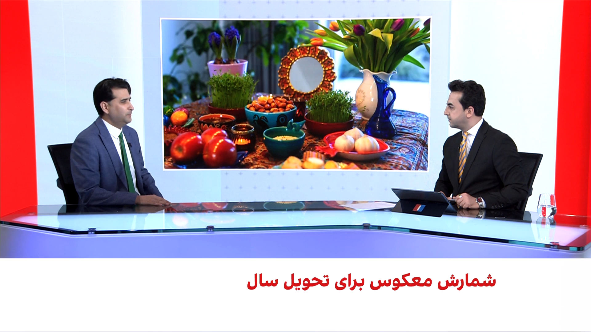 نوروز؛ میراث مشترک یک حوزه بزرگ تمدنی