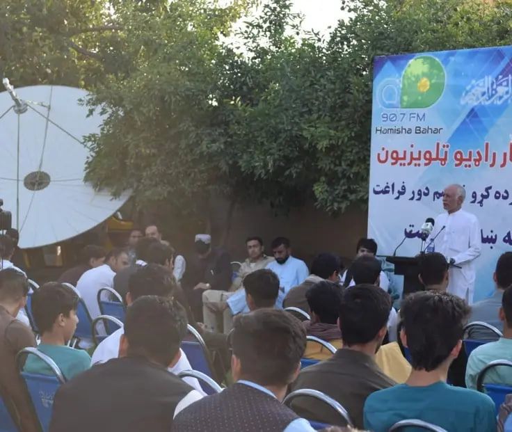 د افغانستان خبریالانو مرکز د همیشه بهار رسنۍ د بیا فعالېدلو اعلان وکړ