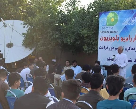 د افغانستان خبریالانو مرکز د همیشه بهار رسنۍ د بیا فعالېدلو اعلان وکړ