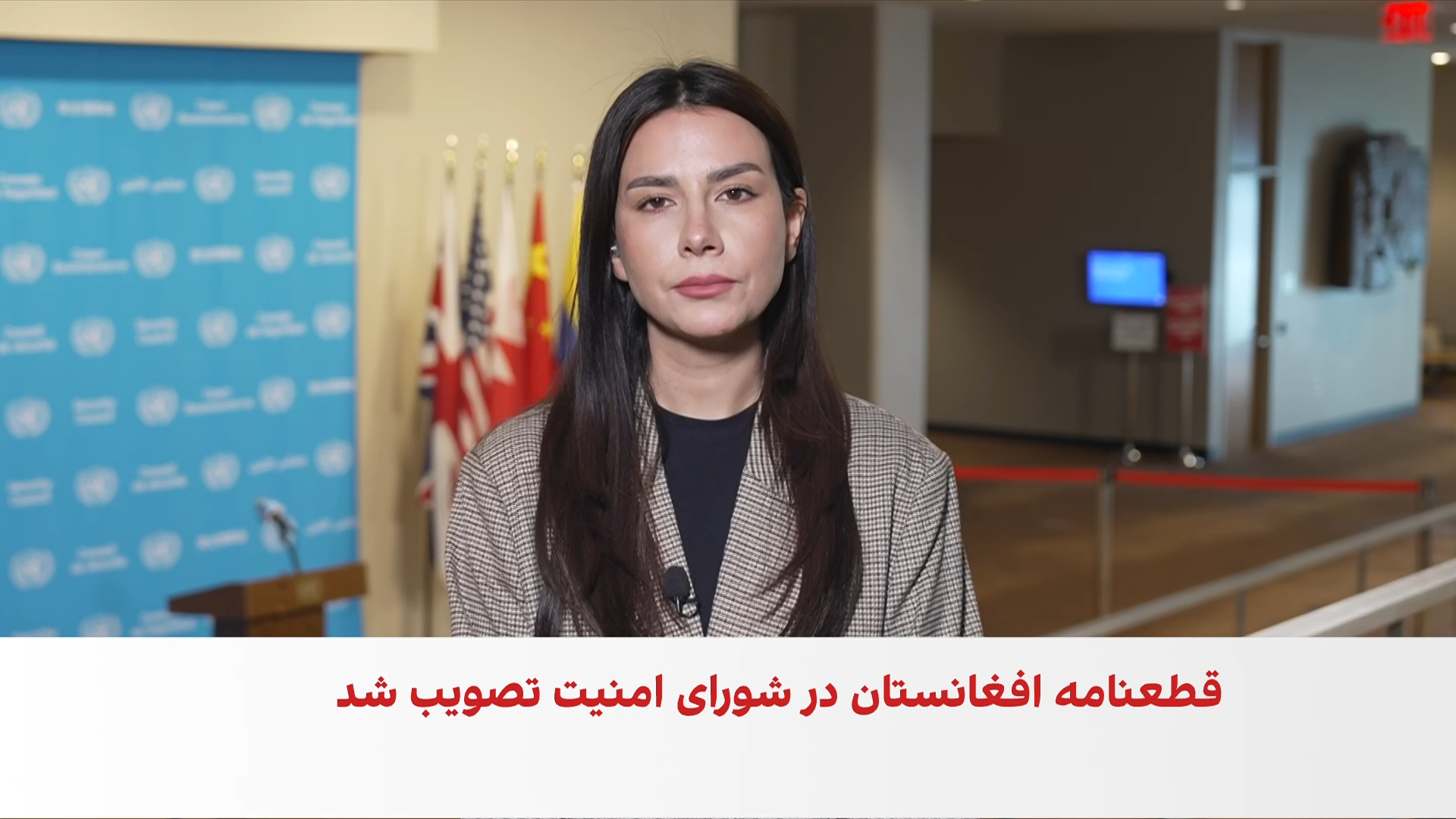 تمدید تحریم‌های طالبان برای یک سال دیگر 