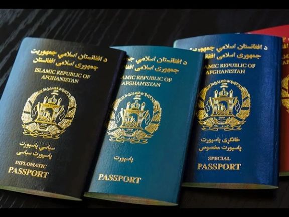 د پاسپورټ نوې ارزونه: په نړۍ کې د افغانستان پاسپورټ نور هم بې اعتباره شوی دی