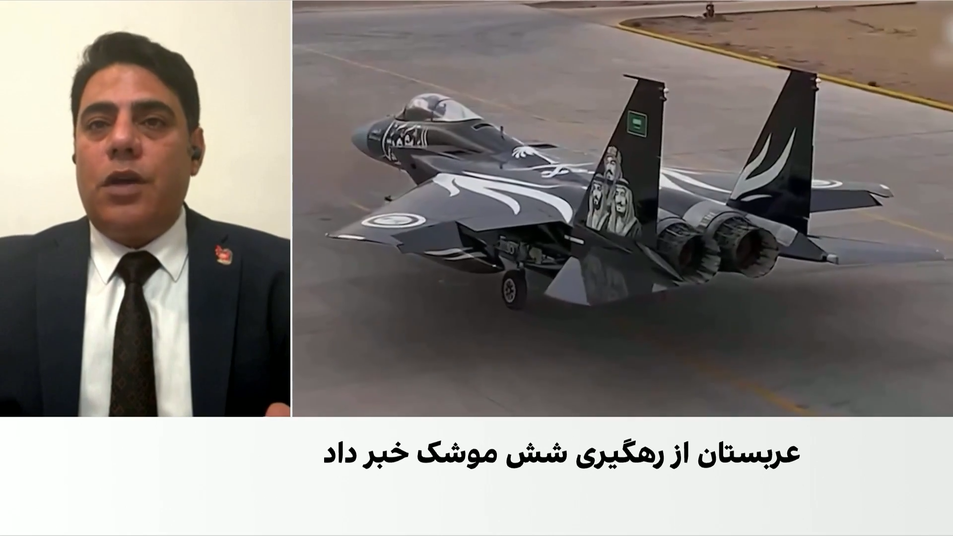 مهرانی: موازنه جنگ با حوثی‌ها در حال تغییر است