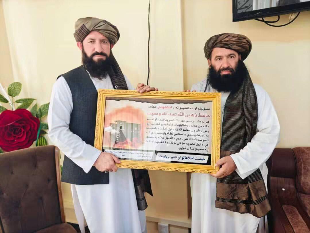 د خوست په دولتي ادارو کې د امریکا پر سفارت د برید کوونکي د «وصیت» تابلوګانې وځړول شوې