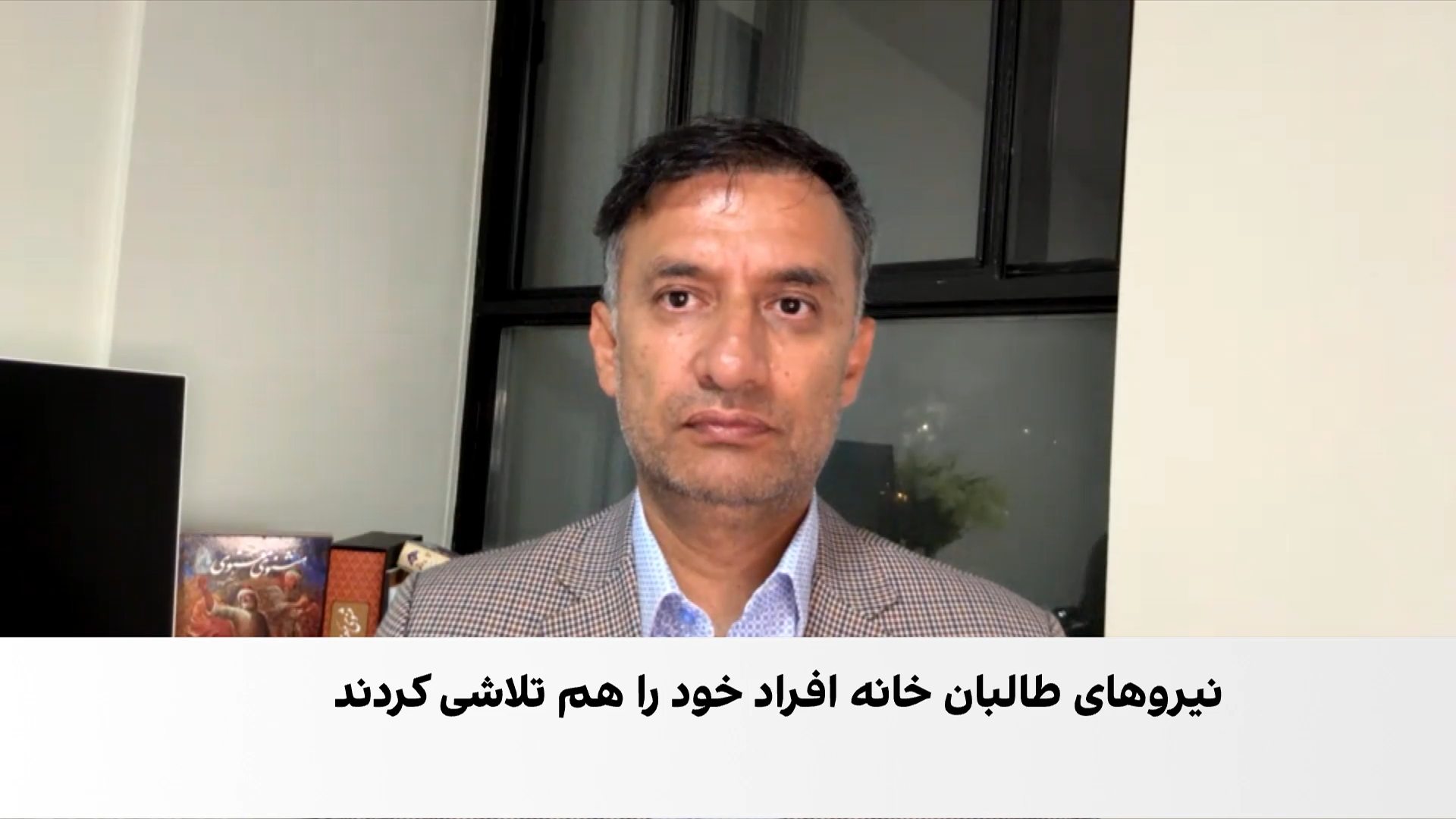 فهیم کوهدامنی: طالبان قندهاری بدخشان را «فتح‌نشده» می‌دانند