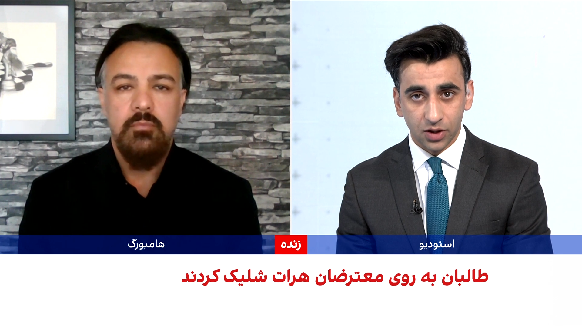 آریارمن: طالبان به حقوق شهروندی باور ندارد