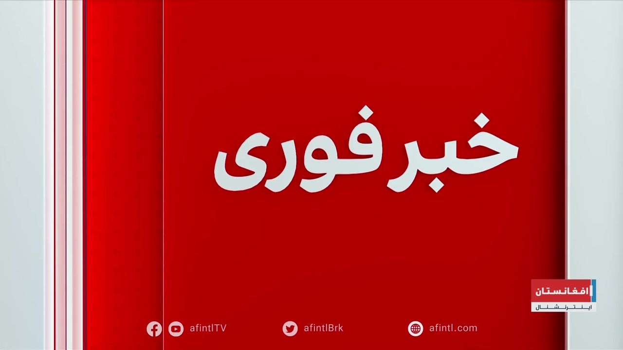 خبر فوری: جلیله حیدر، فعال حقوق هزاره‌ها برنده جایزه نوبل بدیل شد