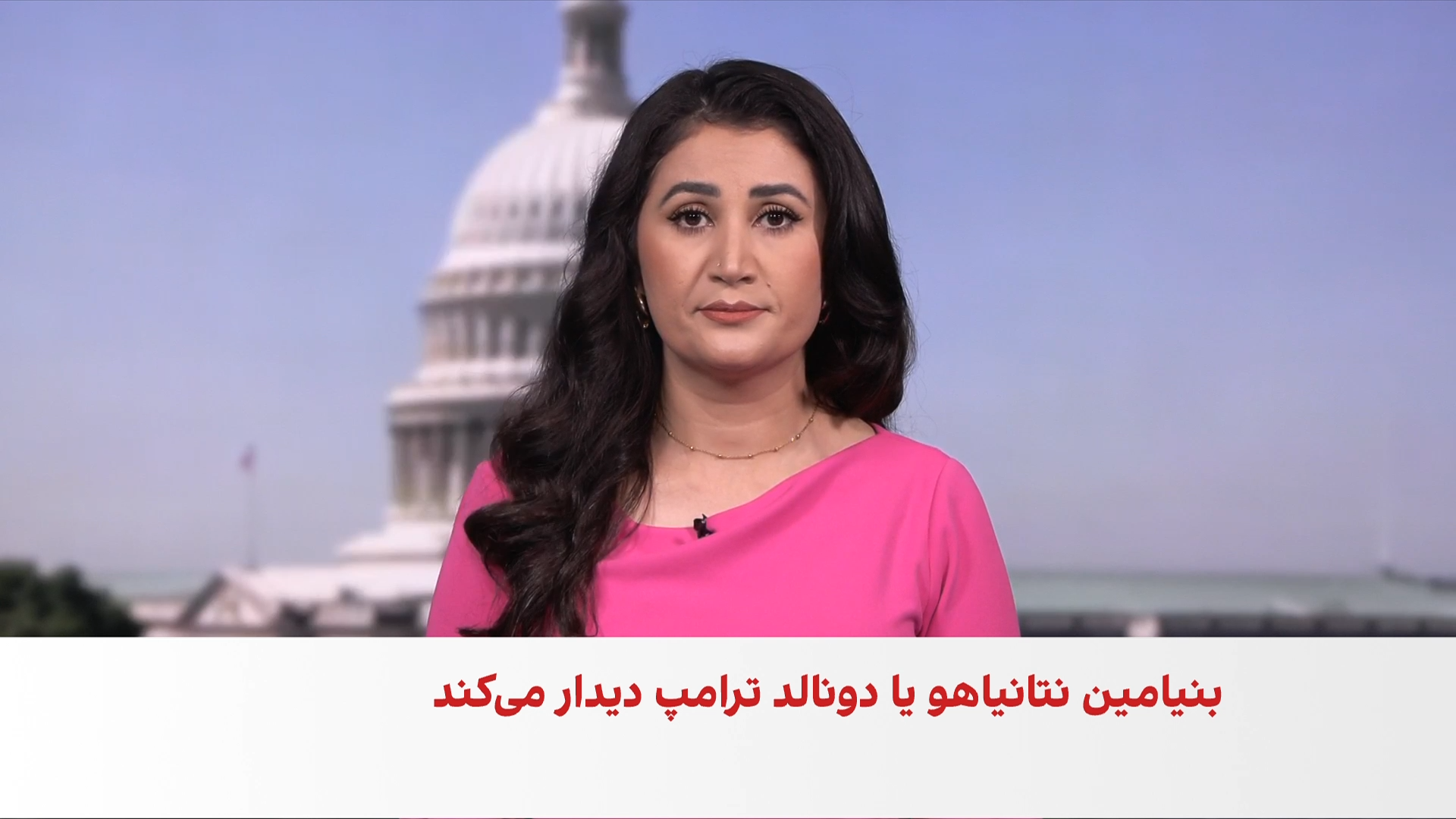 نتانیاهو در واشنگتن؛ دیدار با ترامپ در سایه تحولات منطقه