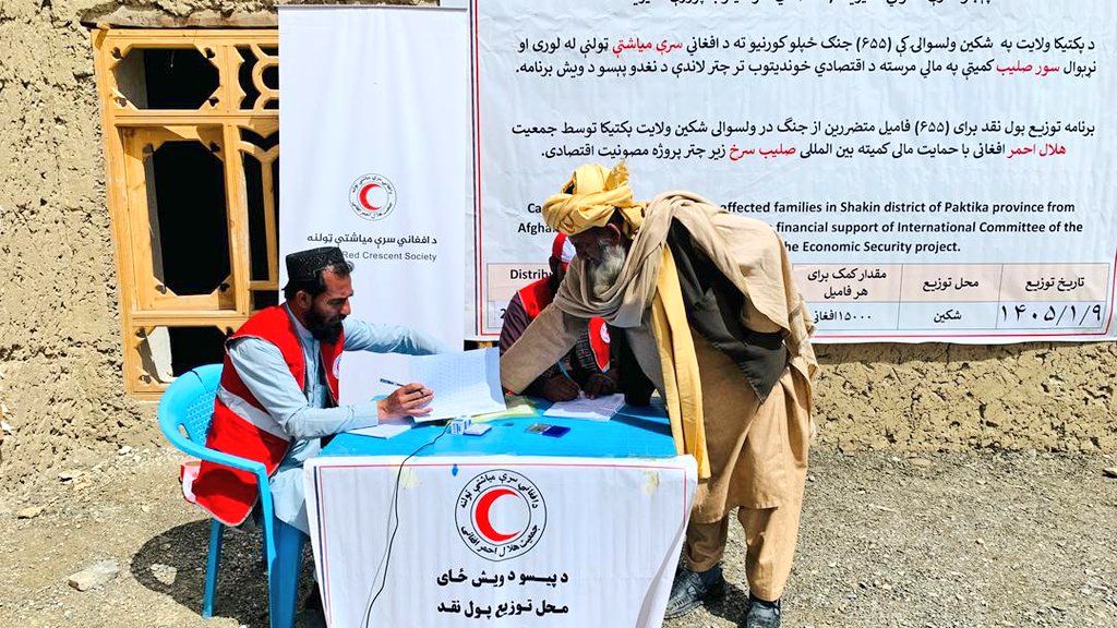 طالبان وايي چې په پکتیکا کې یې پر ۲۳۰۰ اړمنو کورنیو نغدي مرستې وېشلې دي