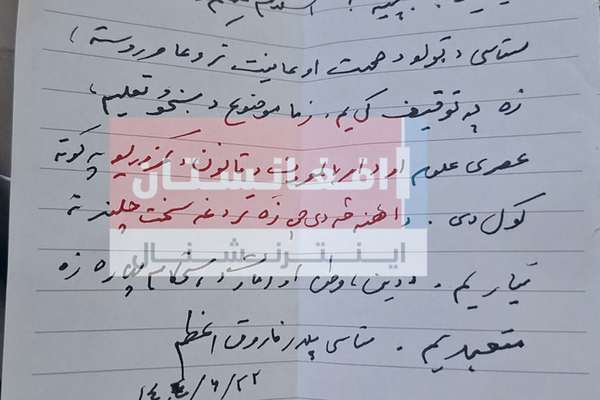 فاروق اعظم له زندان نه:د ښځو زده کړو او عصري علومو پر سر زندان ته اچول شوی یم