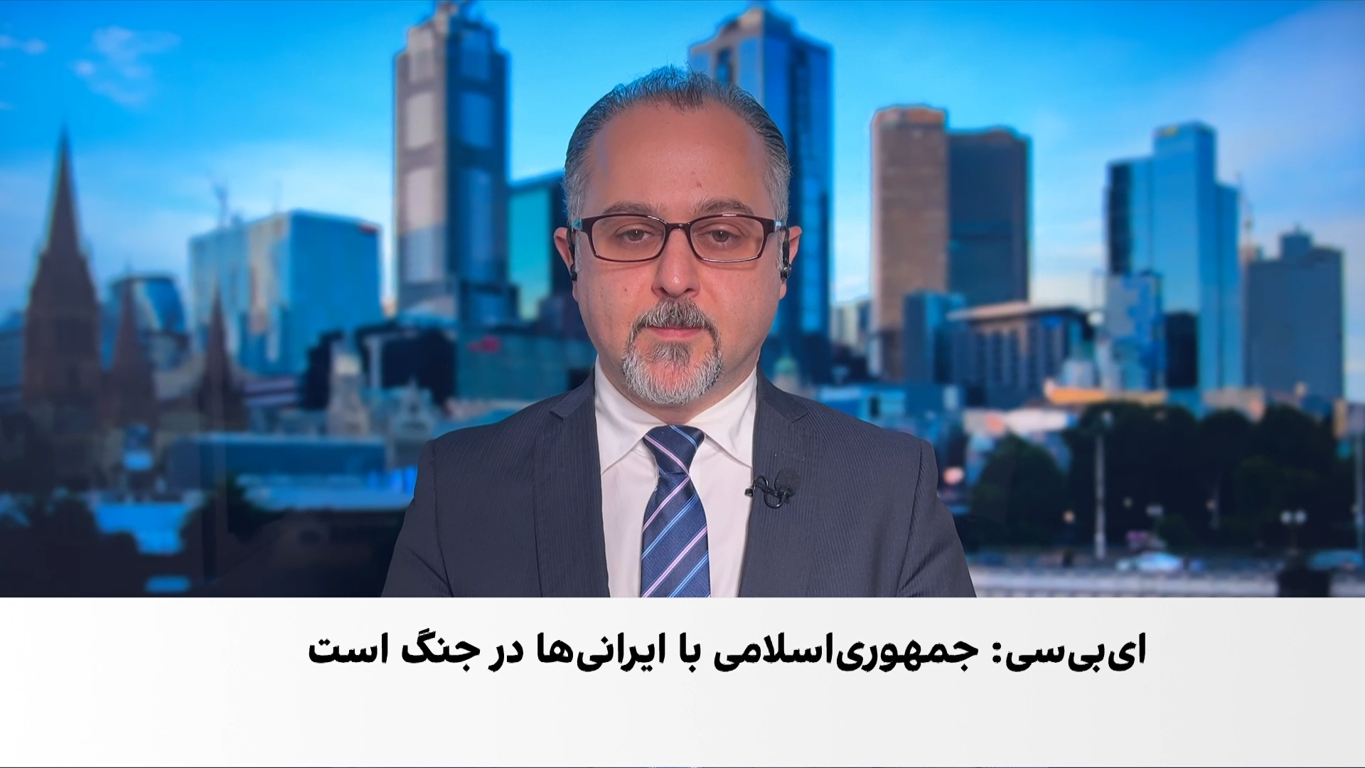 شهروندان ایران: جمهوری اسلامی با مردم خود نیز در جنگ است