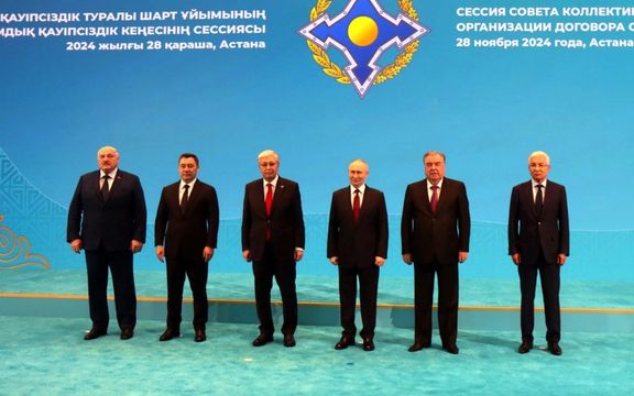 نشست سازمان پیمان امنیت جمعی در آستانه آغاز شد