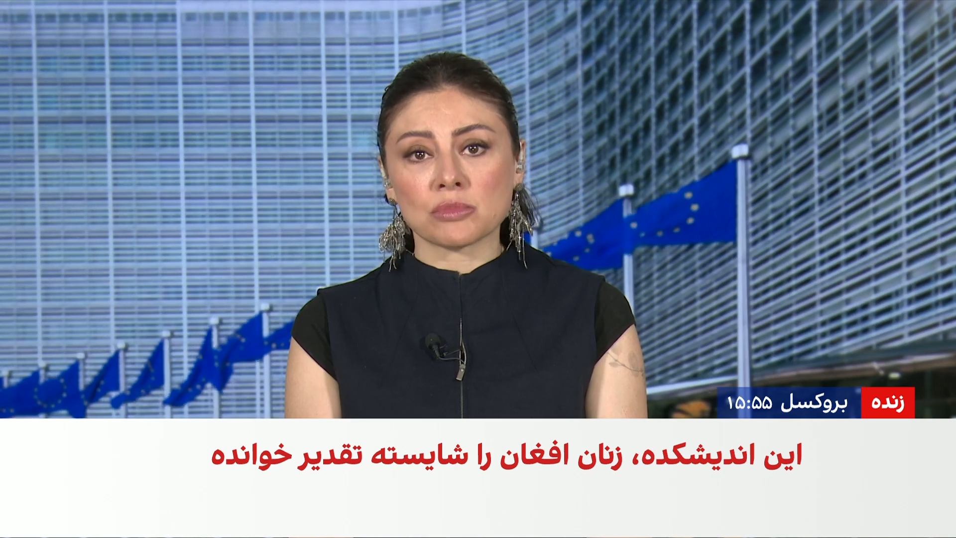 زنان افغانستان؛ برنده جایزه چتم‌هاوس ۲۰۲۶
