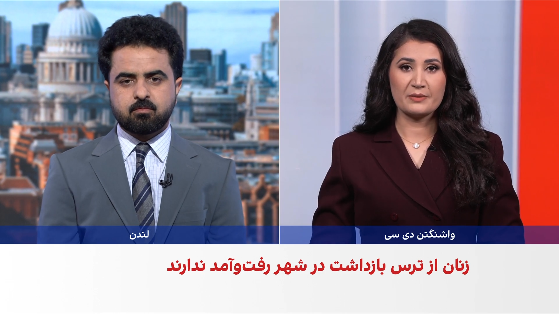 ادامه فشارها و بازداشت زنان در هرات