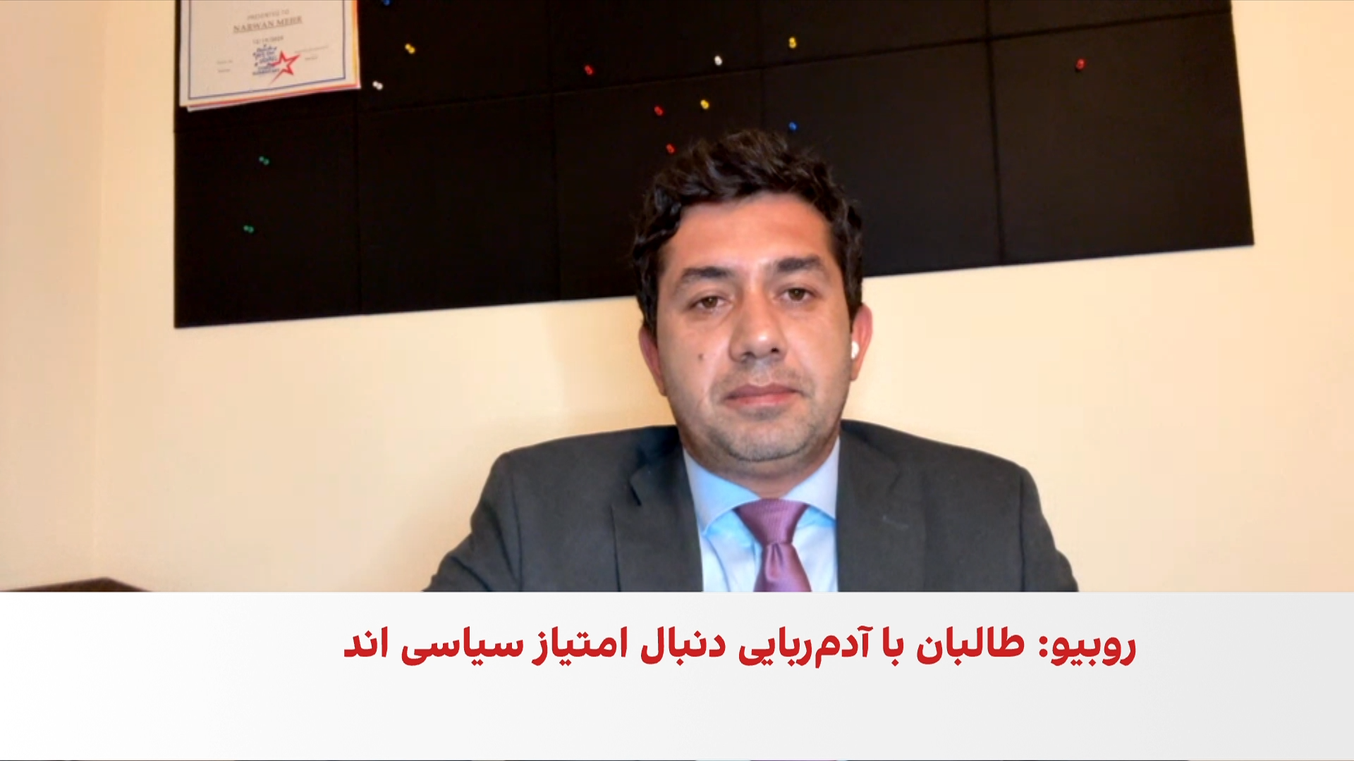 افزایش فشار امریکا بر طالبان