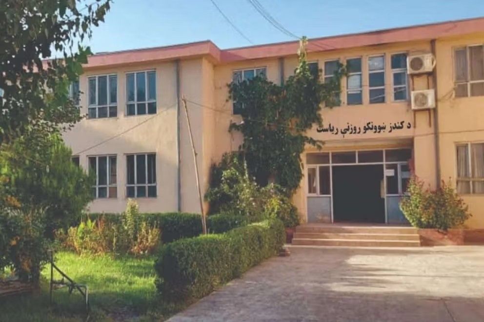 طالبان ریاست تربیت معلم در ولایت قندوز را به «مدرسه جهادی» تبدیل می‌کند