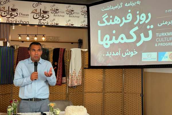 په برلین کې د افغانستان د ترکمني کلتور ورځ ونمانځل شوه