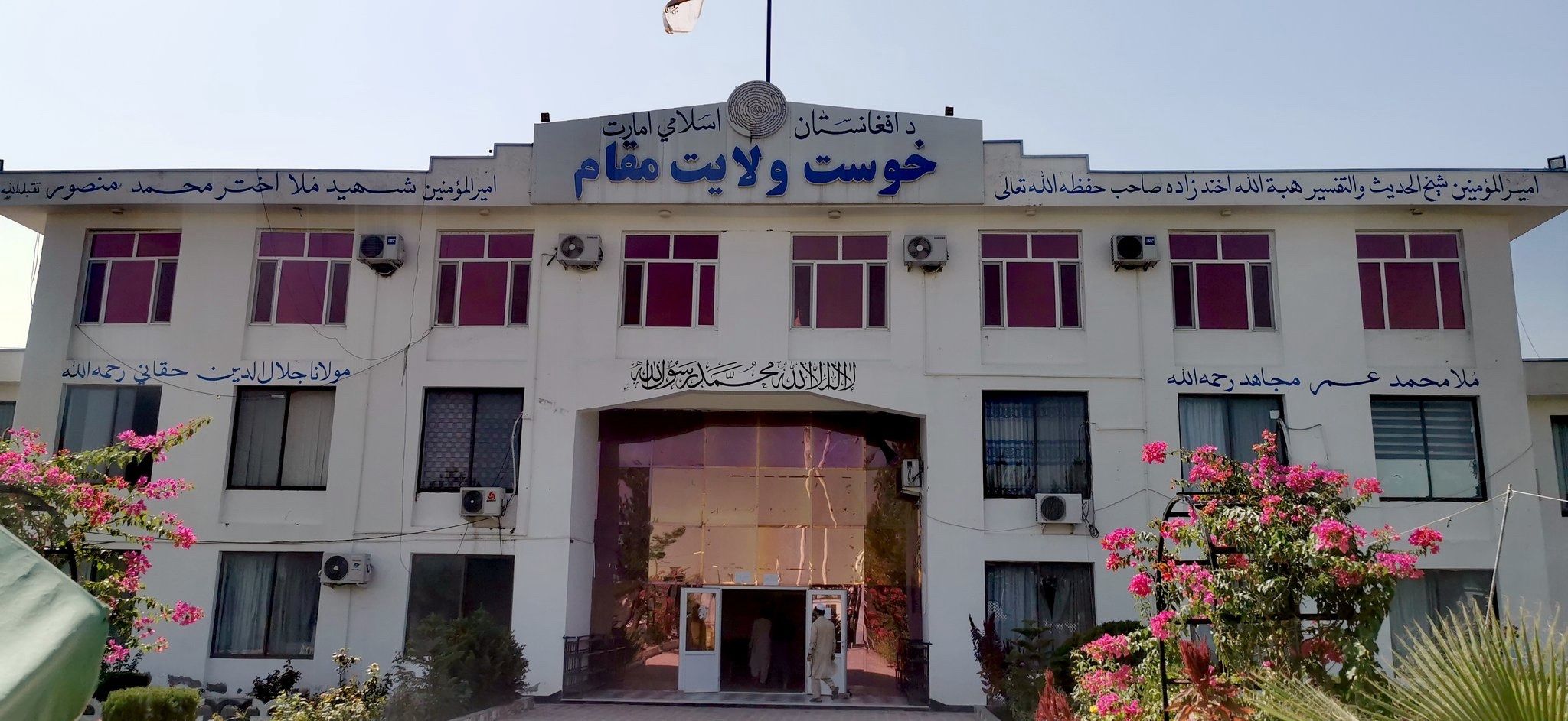  د طالبانو د امربالمعروف رییس په خوست کې له ۱۲ خبریالانو رسنیز وسایل اخیستي