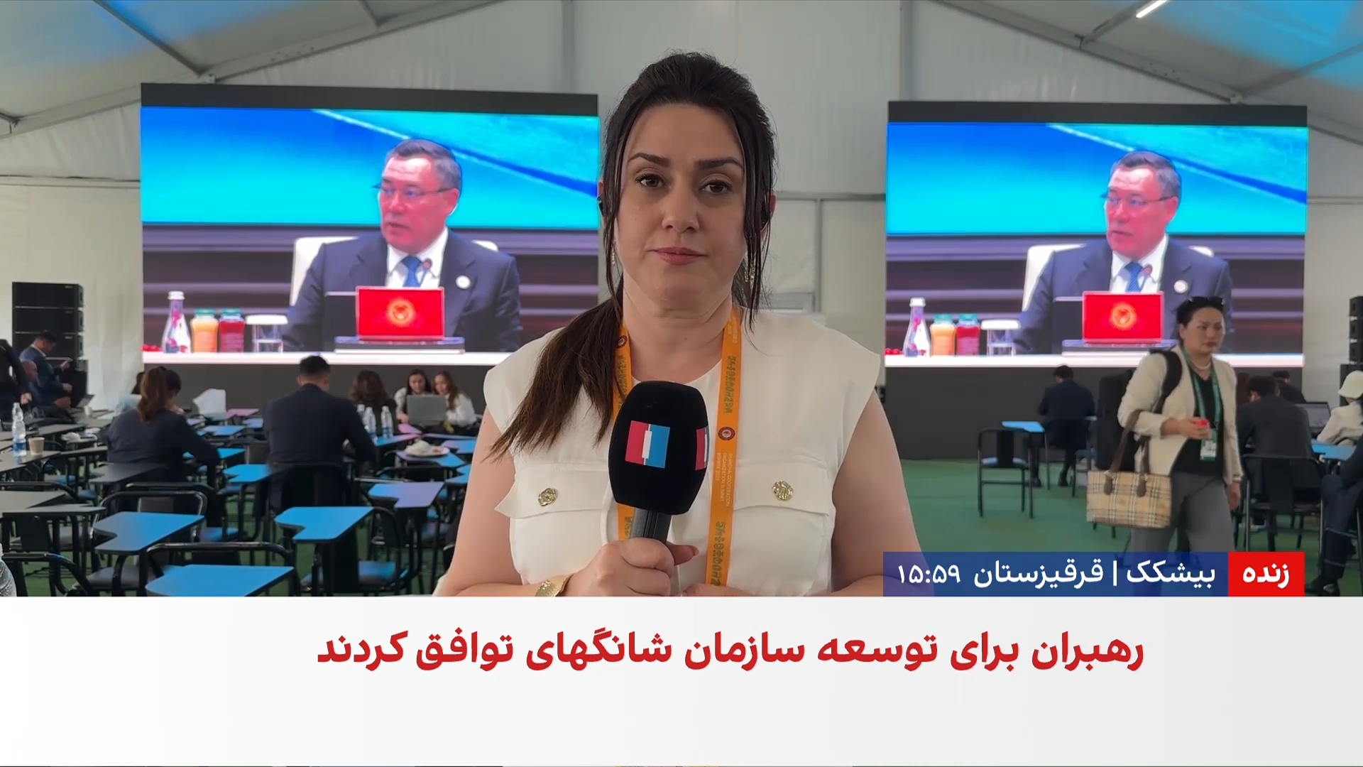 نشست شانگهای در بیشکک؛ دستاوردها و مواضع سران