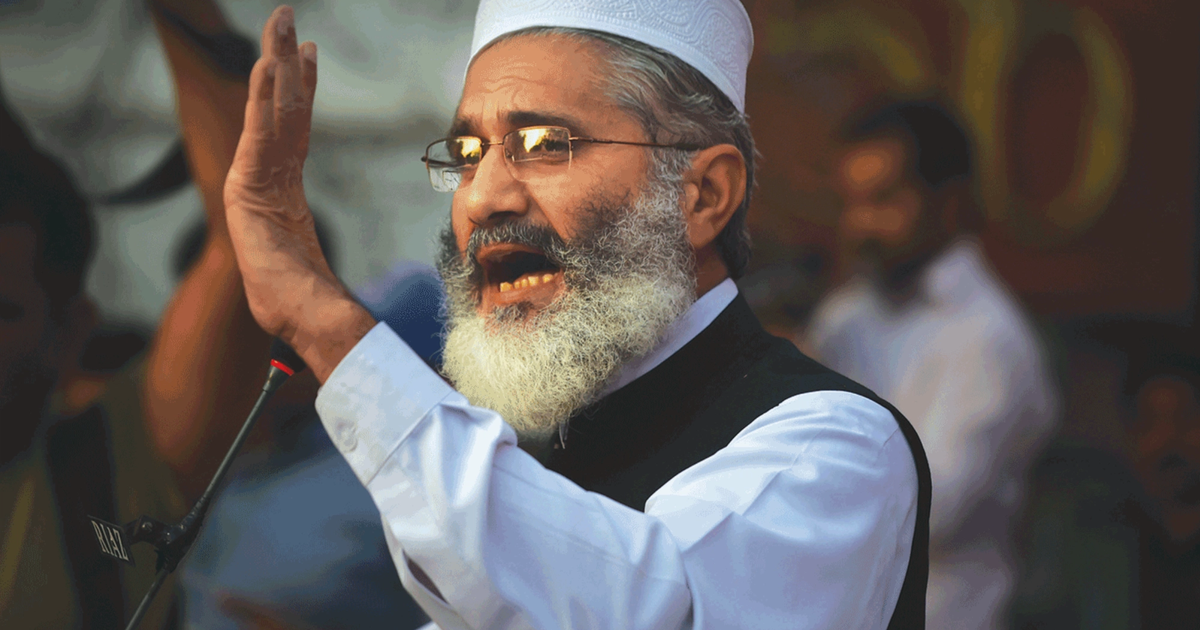 سراج الحق: د افغانستان او پاکستان تر منځ اوربند دې دایمي شي | افغانستان ...