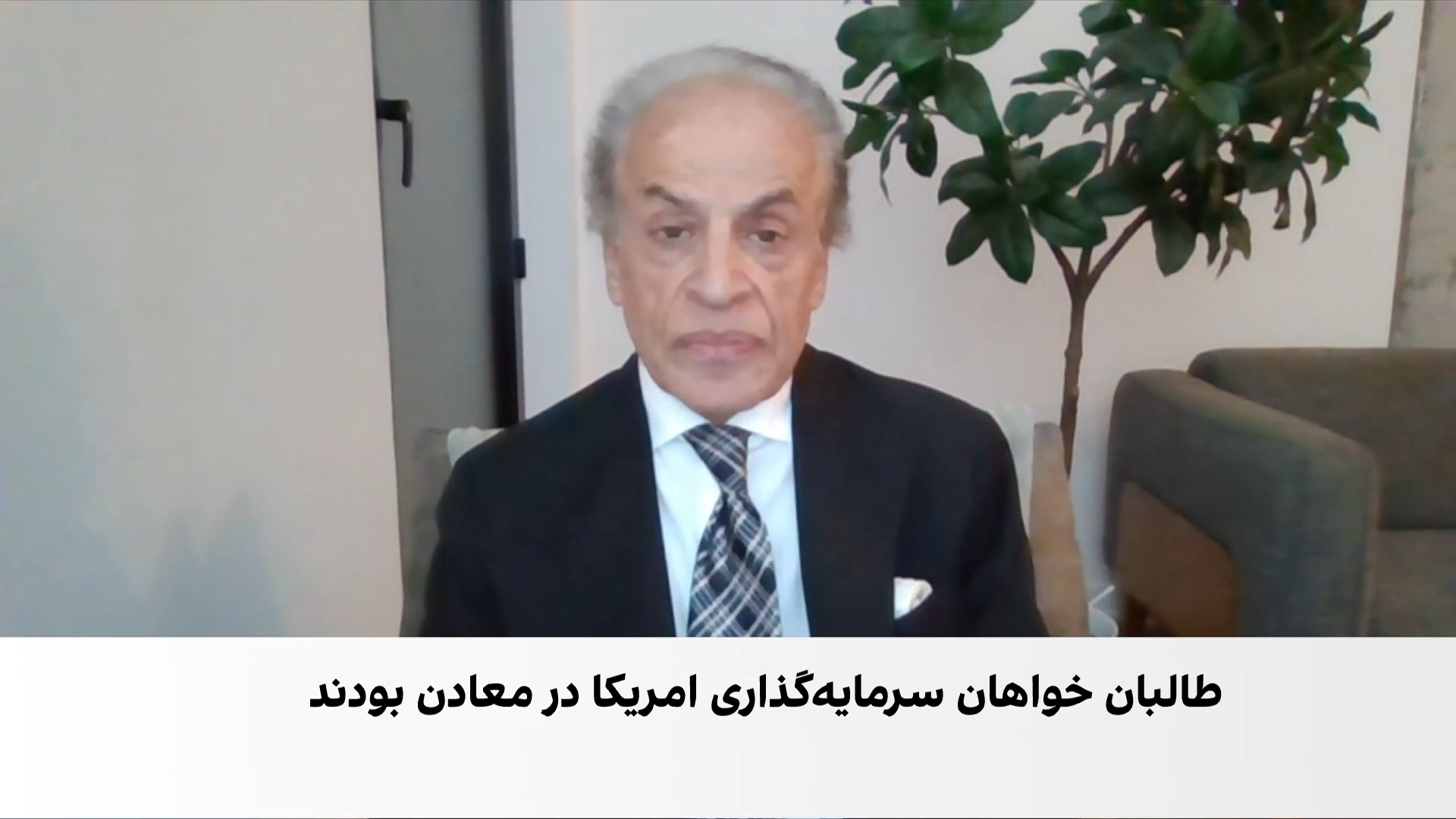 غالب: روی‌آوردن طالبان به امریکا، نشانه درماندگی این گروه است