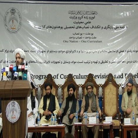وزارت تحصیلات طالبان: تا پنج سال آینده تمام دانشگاهها دارای لابراتوارهای مجهز خواهند شد