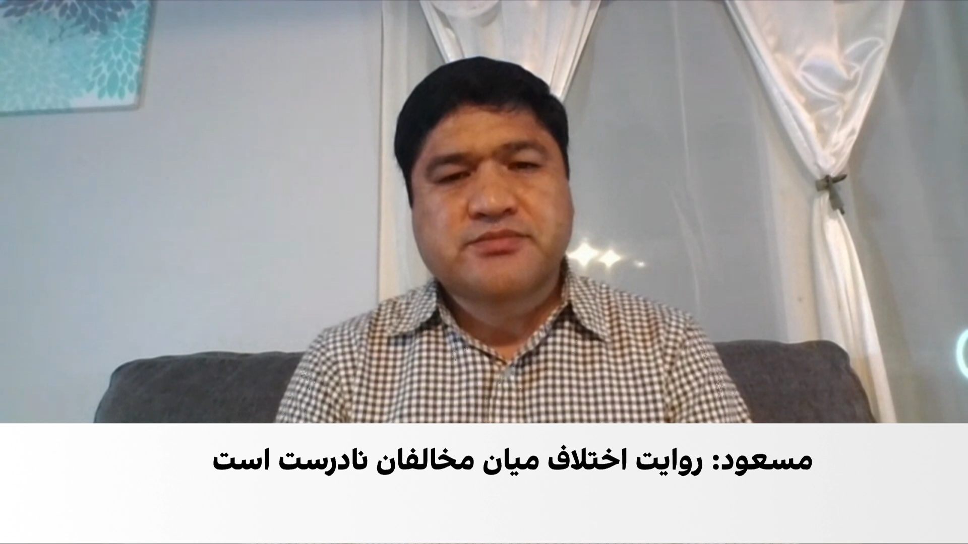 راسخ: اختلافات سیاسی مانع انسجام مخالفان طالبان شده است
