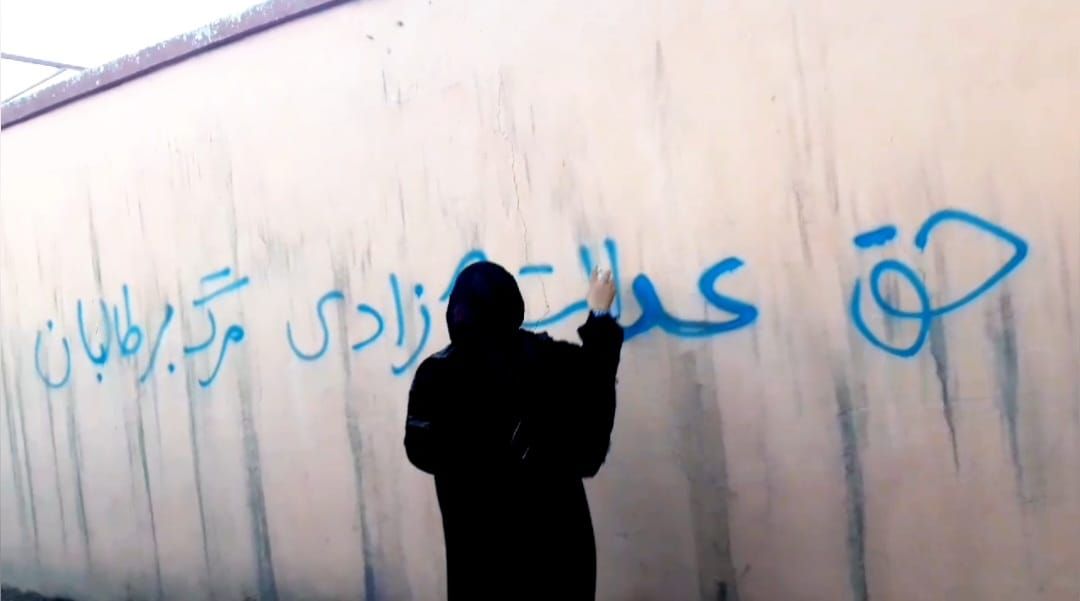 زنان معترض افغان خواهان تائید درخواست بازداشت رهبر و قاضی‌القضات طالبان شدند