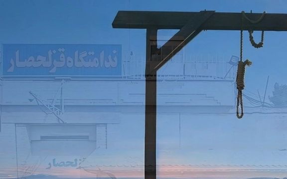 دو شهروند افغانستان در ایران اعدام شدند