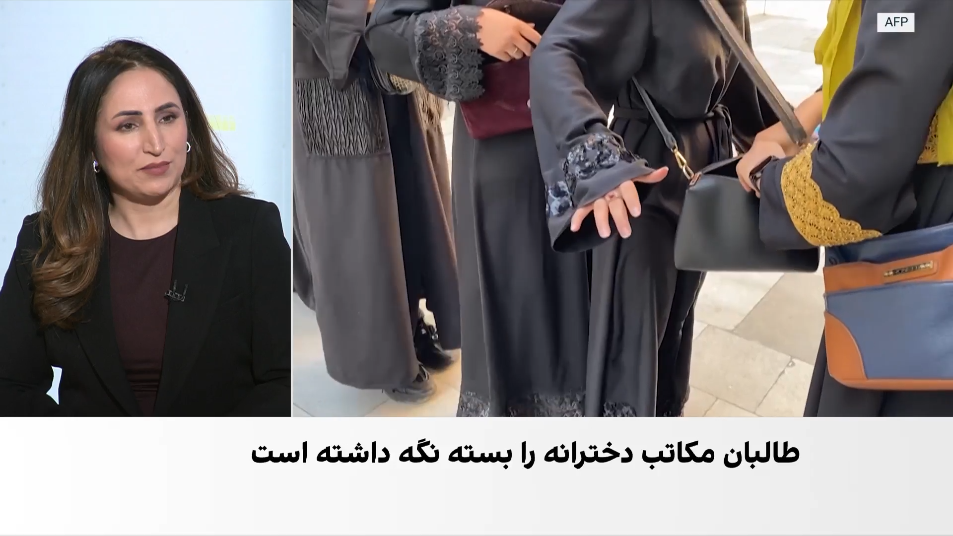 عفو بین‌الملل خواستار فشار جهانی بر طالبان برای بازگشایی مکاتب شد