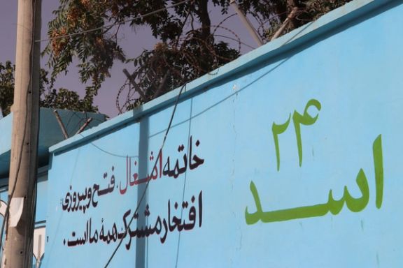 طالبان تستعد للاحتفال بيوم انتصارها.. مواطنون: يوم بداية المآسي