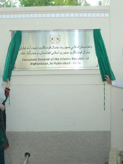 طالبانو د هند حیدراباد کې افغان کونسلګرۍ ته خپل نوی استازی معرفي کړی