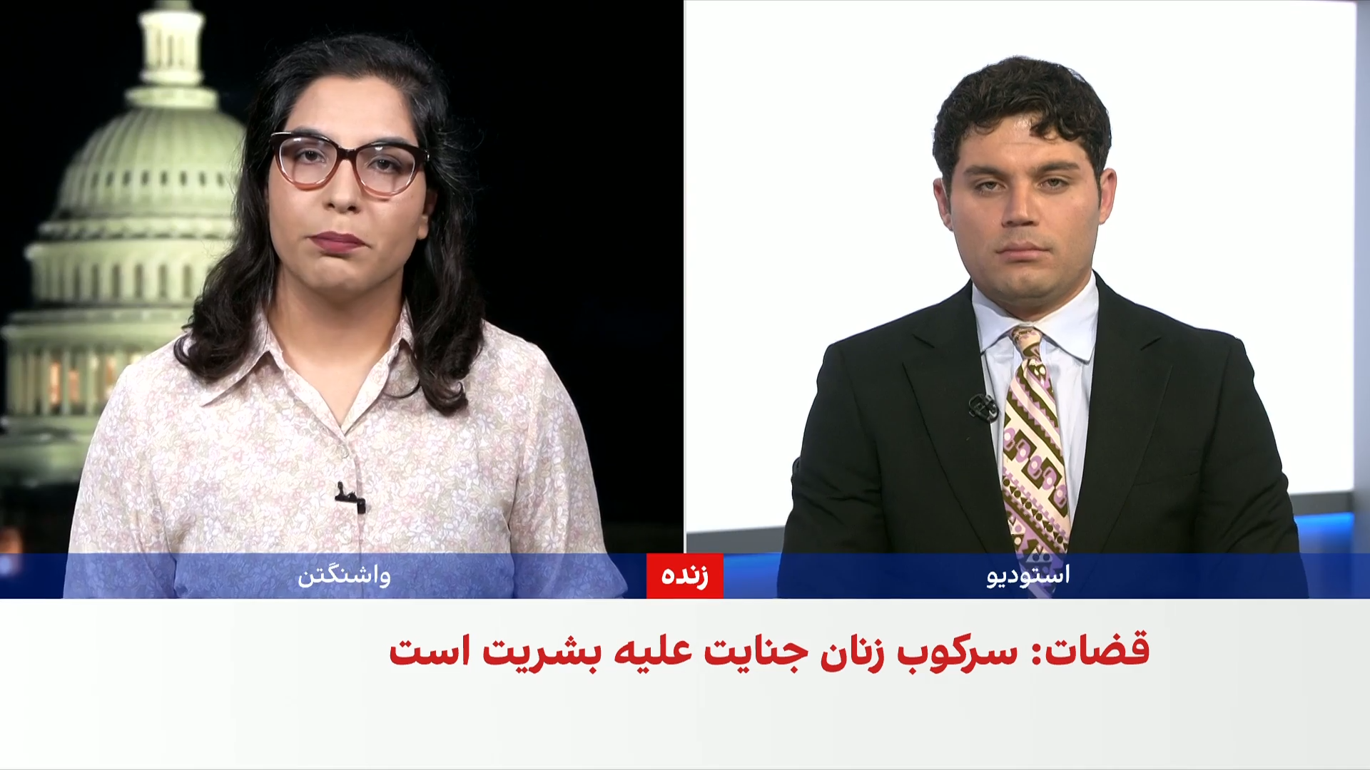 افشای حکم بازداشت سران طالبان از سوی دادگاه کیفری بین‌المللی