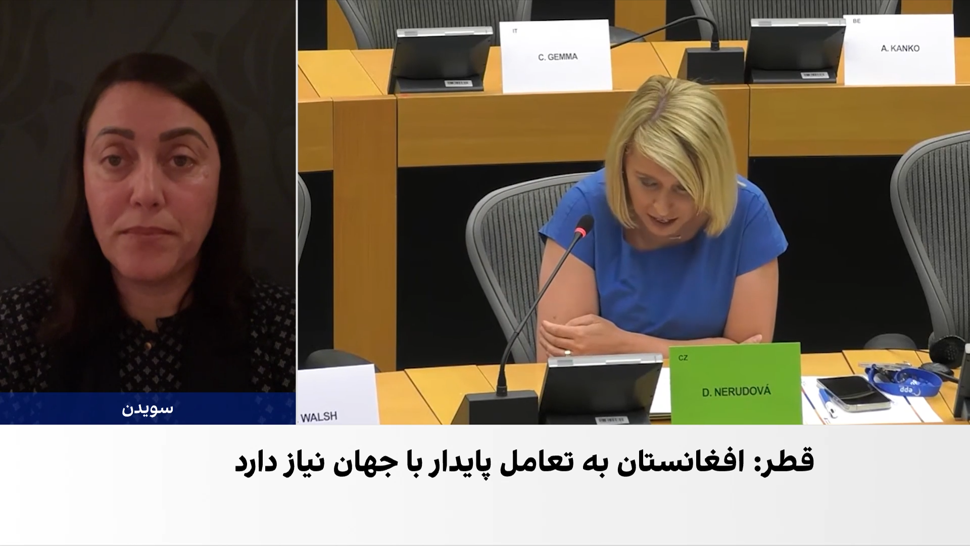 بررسی پرونده آپارتاید جنسیتی؛ دستاوردی برای دادخواهی زنان افغانستان