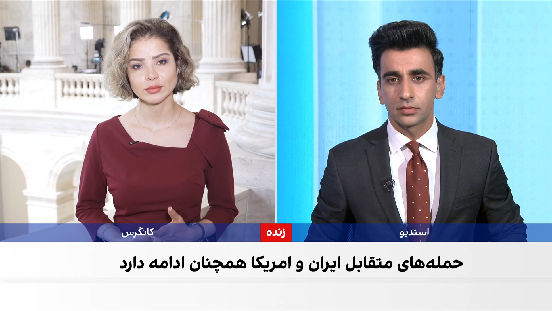 تازه‌ترین مواضع واشینگتن درباره ایران