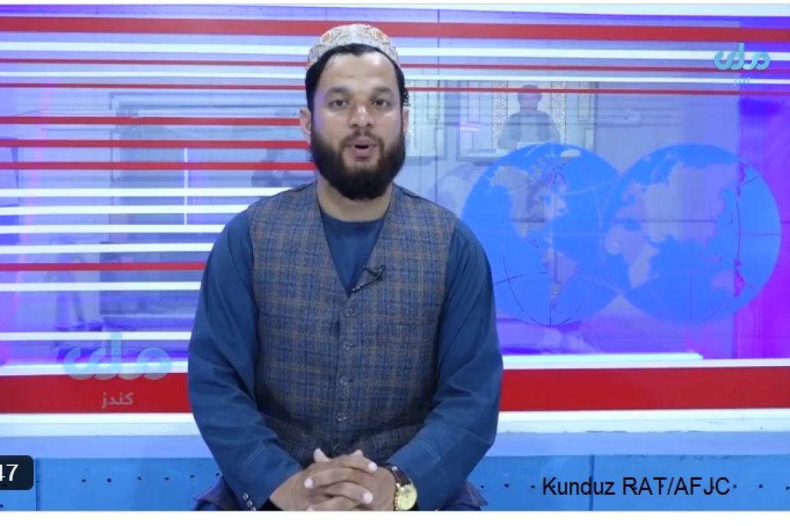 طالبانو په کندوز کې د ژوندیو موجوداتو د انځور پر خپرېدو بندیز ولګاوه