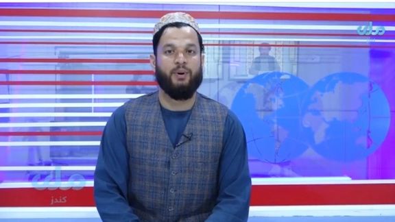 طالبانو په کندوز کې د ژوندیو موجوداتو د انځور پر خپرېدو بندیز ولګاوه