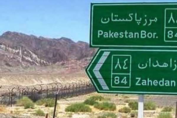 پاکستان گذرگاههای مرزی خود با ایران را بست