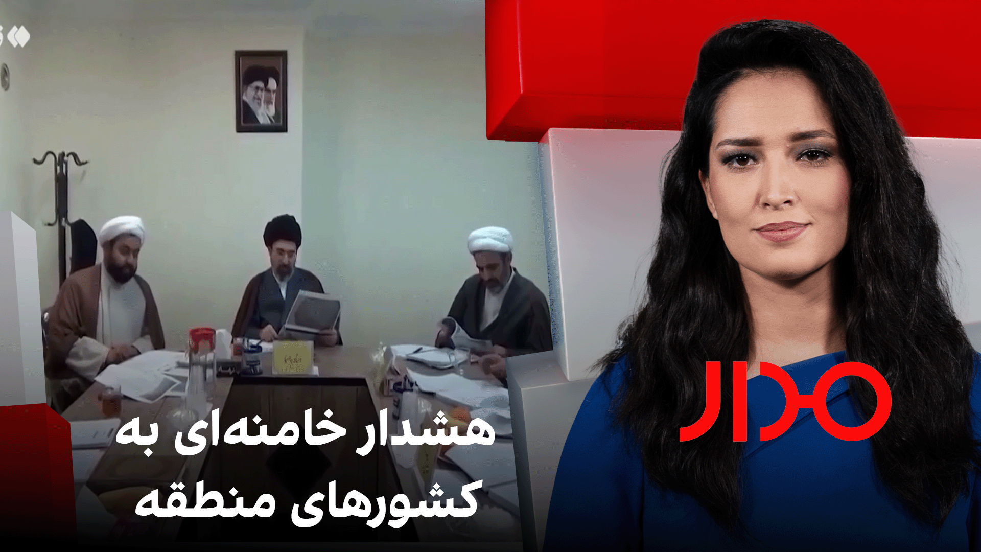 مدار: هشدار خامنه‌ای به کشورهای منطقه