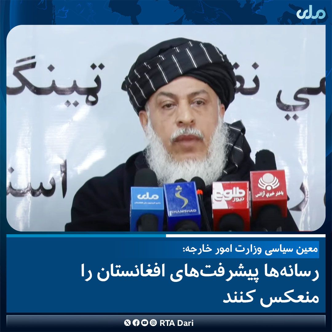  استانکزی: رسانه‌ها را آزاد بگذارید