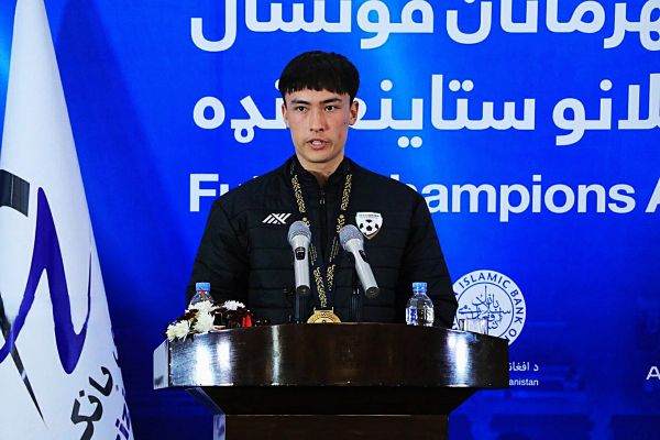 تقدیر از ملیپوشان زیر هفده سال فوتسال افغانستان در کابل