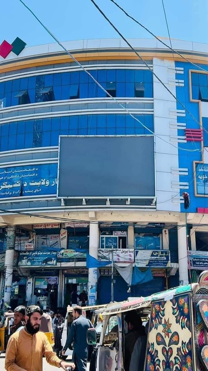 سرچینې: امربالمعروف په جلال‌اباد ښار کې لګېدلی لوی سکرین غیرفعال کړ