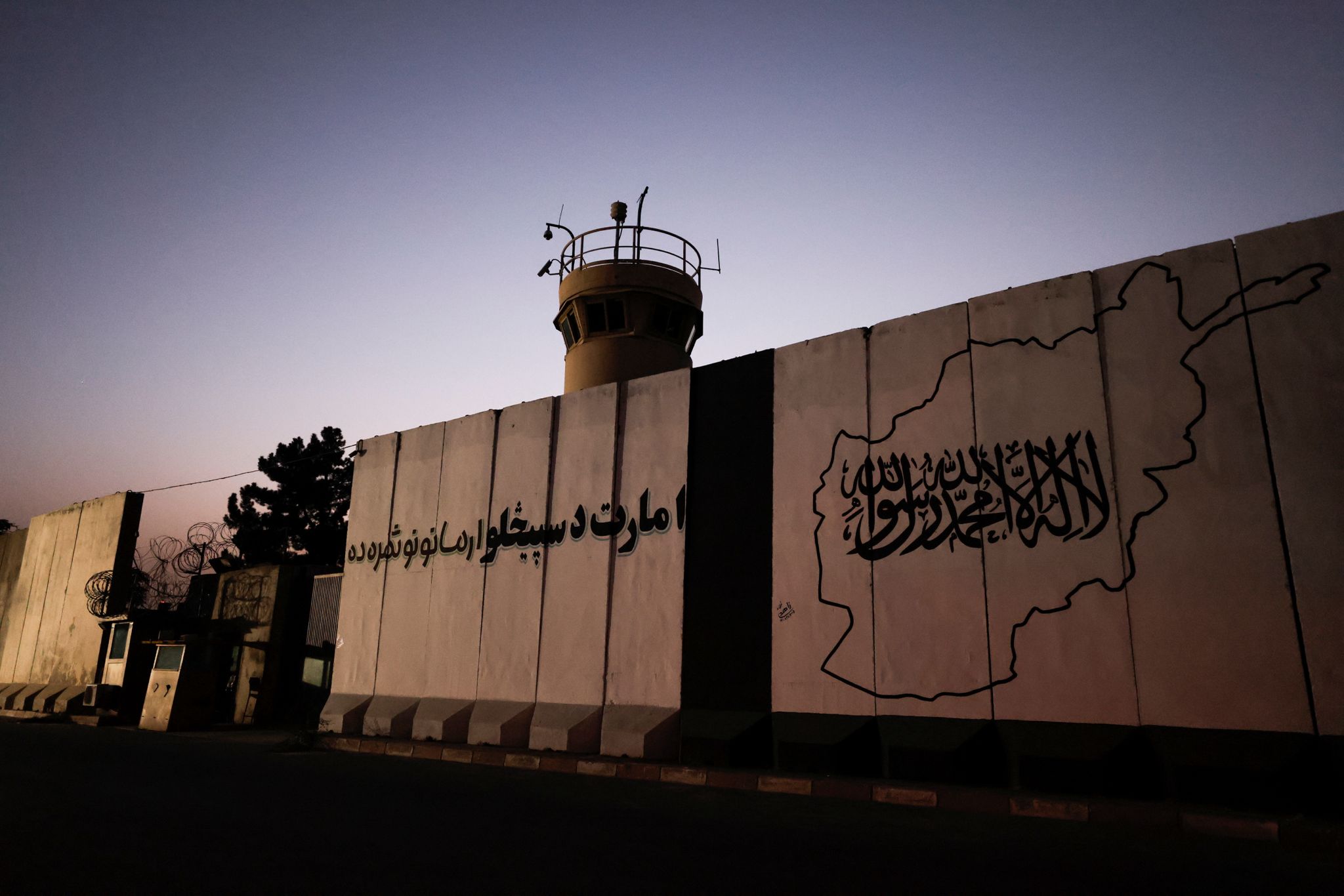 افغانستان در شاخص مبارزه با فساد از جایگاه ۱۵۰ به ۱۶۲ سقوط کرد